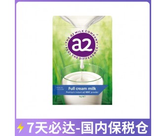 【7天必达】【保税仓发货】A2 成人全脂牛奶粉 1公斤/袋（3周岁+）【收件人身份证必须上传】【新疆、西藏、内蒙古、青海、宁夏、海南、甘肃，需加收运费】